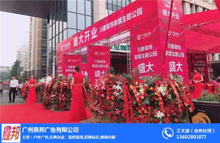 广告服务代理与供应链管理