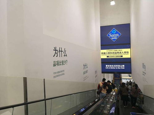 美企下架新疆产品引发民众退卡潮，中国消费者抗议“吃饭砸锅”行为