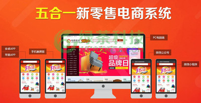 商城网站建设与响应式电子商务平台开发全攻略