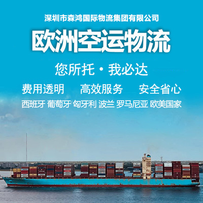 2023年罗马尼亚COD小包物流与电商小包平台建设新趋势