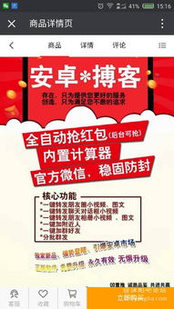 电子商务平台开发与代理招募合作共赢新机遇